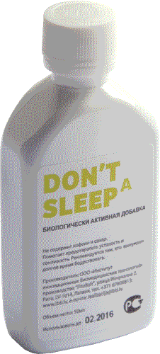 Полезный энергетический напиток Don't Sleep A, 50 мл
