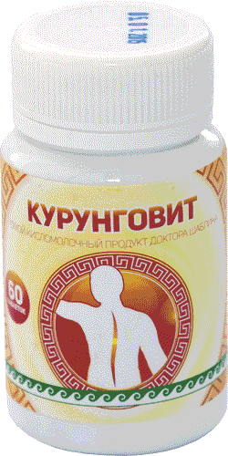 Конфеты пробиотические «Курунговит», 60 шт